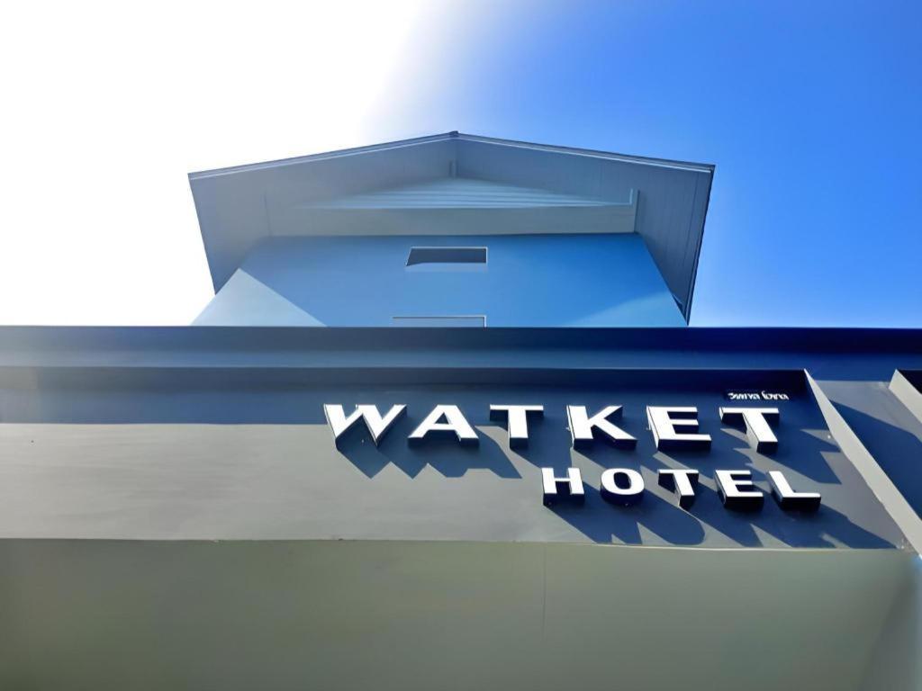 Watket Hotel チエンマイ エクステリア 写真